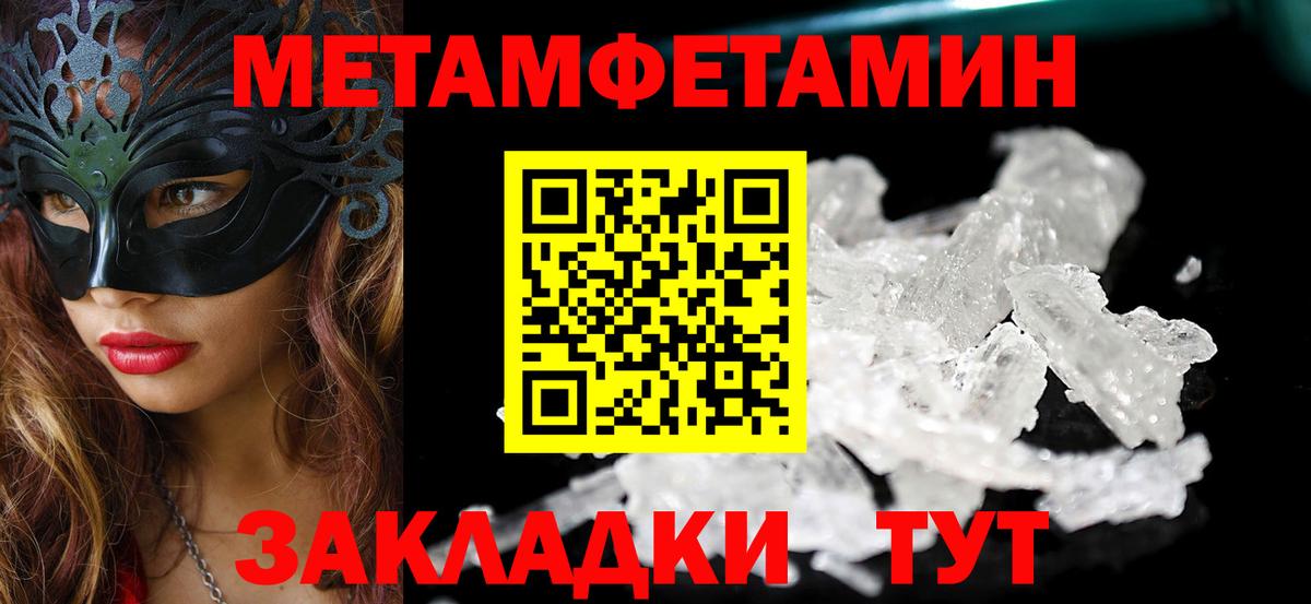 Амфетамин  Вход с VPN  Сосновоборск  Амфетамин  Amphetamine Розовый 