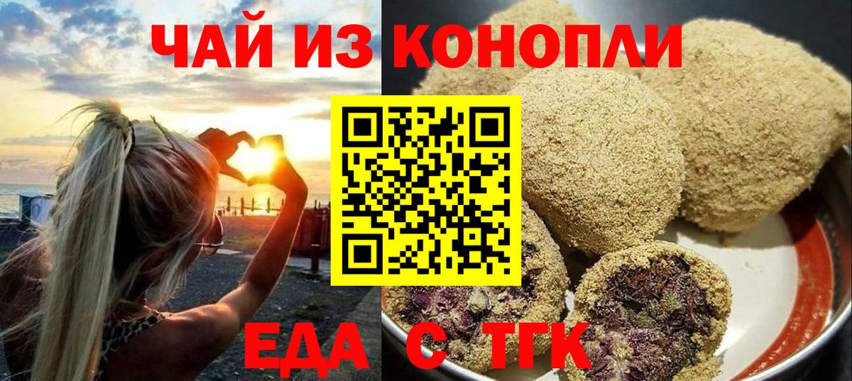 Сосновоборск  Canna-Cookies марихуана  Вход с VPN 