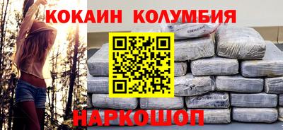 шишки Бузулук