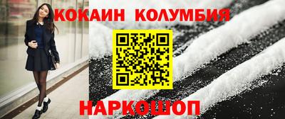 шишки Бузулук