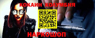 шишки Бузулук