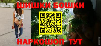 бутик Будённовск