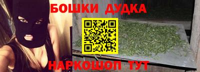 прущая мука Бугуруслан
