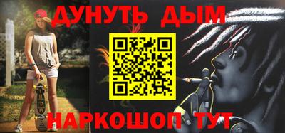 бутик Будённовск