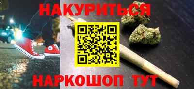 прущая мука Бугуруслан