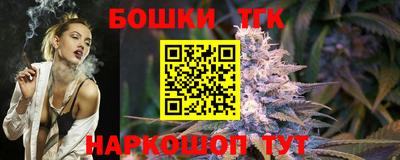 шишки Бузулук