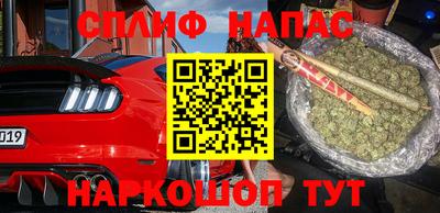 прущая мука Бугуруслан