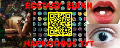 прущая мука Бугуруслан