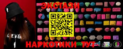 шишки Бузулук