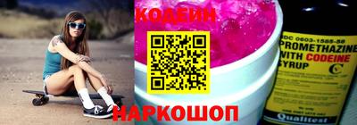 бутик Будённовск