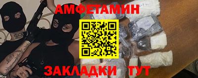 прущая мука Бугуруслан