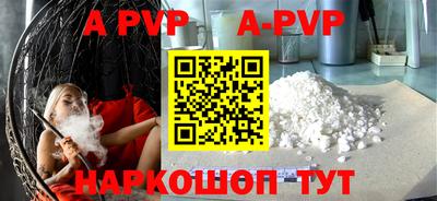 шишки Бузулук