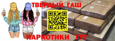 шишки Бузулук