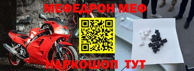 прущая мука Бугуруслан
