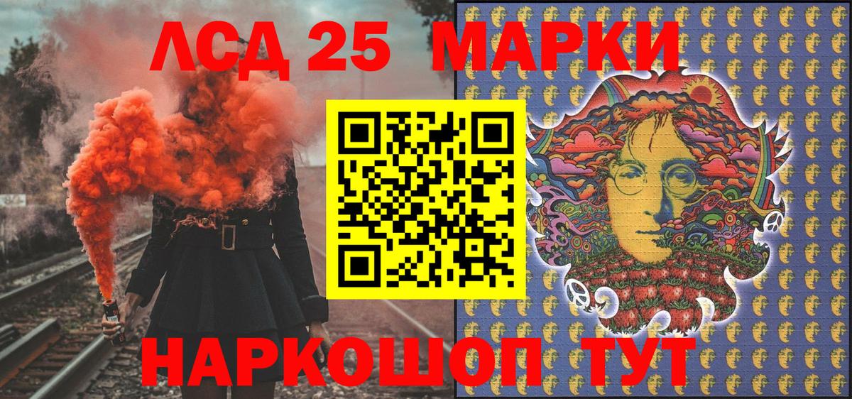 Сосновоборск  Наркотические марки 1,8мг  купить  сайты  Вход с VPN 