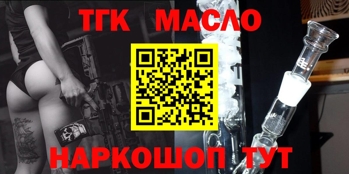 Дистиллят ТГК концентрат Сосновоборск