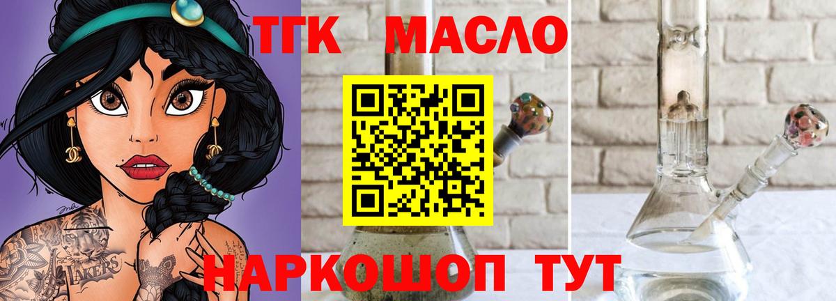 Сосновоборск  ТГК концентрат  Вход с VPN 