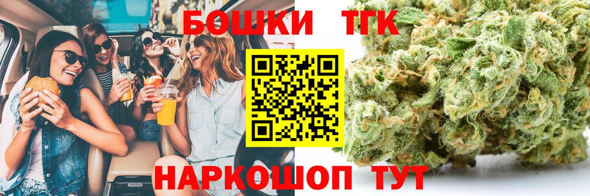 Каннабис THC 21%  Вход с VPN  Каннабис SATIVA & INDICA  Сосновоборск 